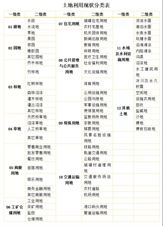 微信图片_20191017165348.jpg