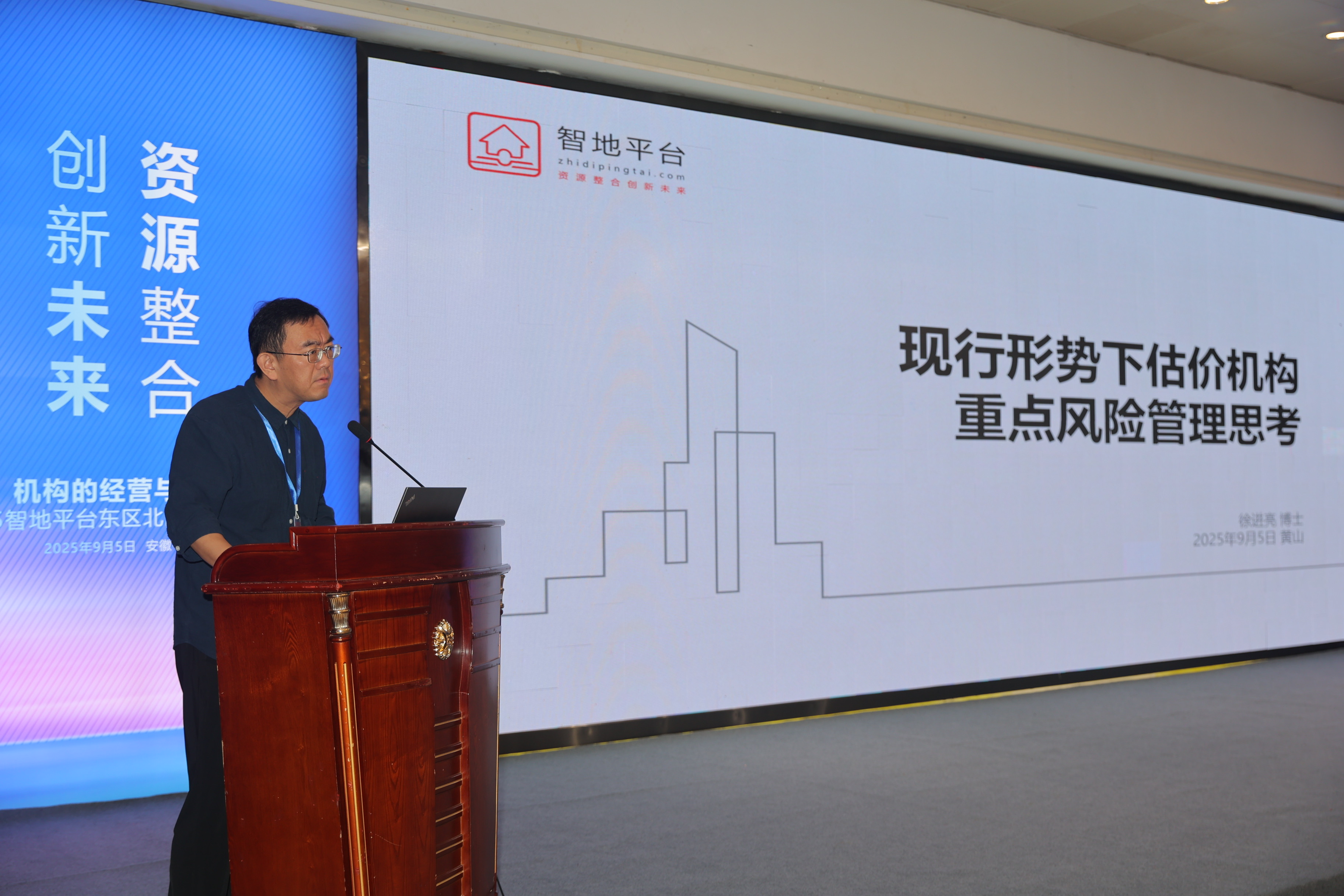 徐进亮2.JPG 图片