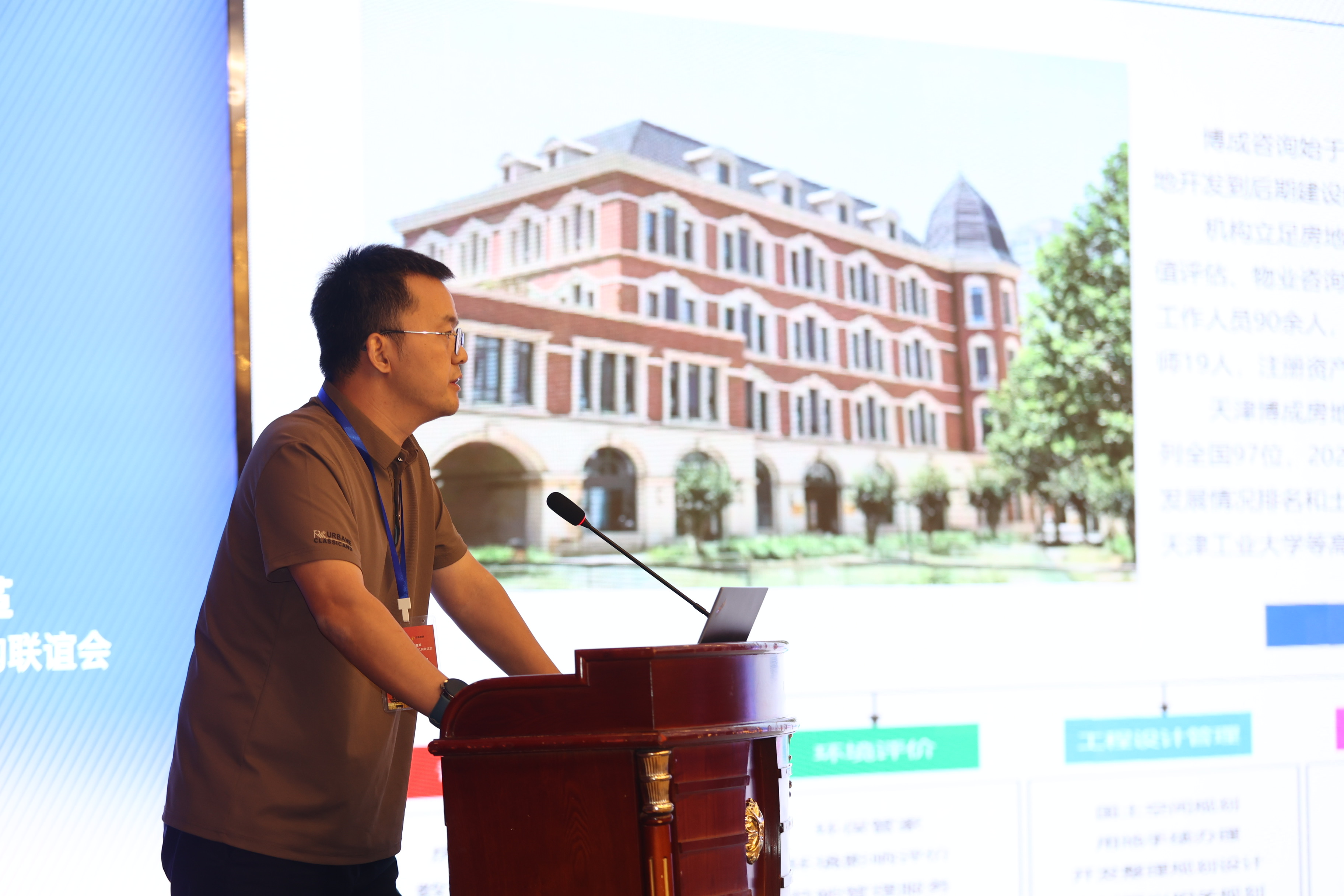 卫建政.JPG 图片